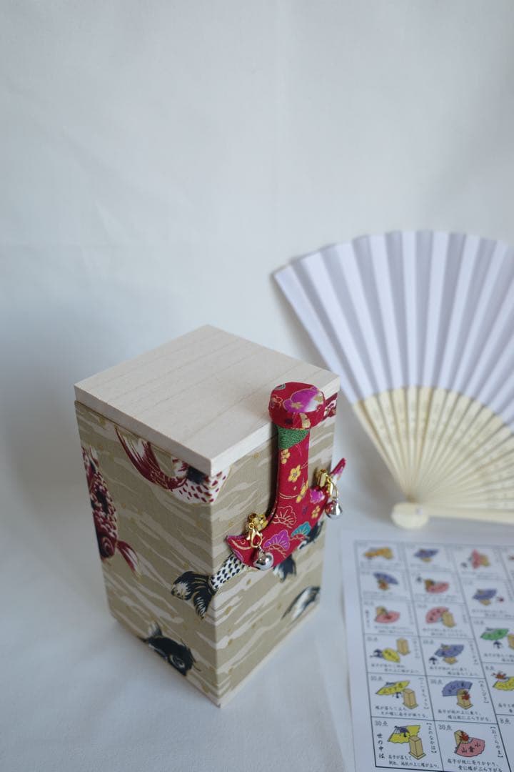 【即日発送】投扇興セット G