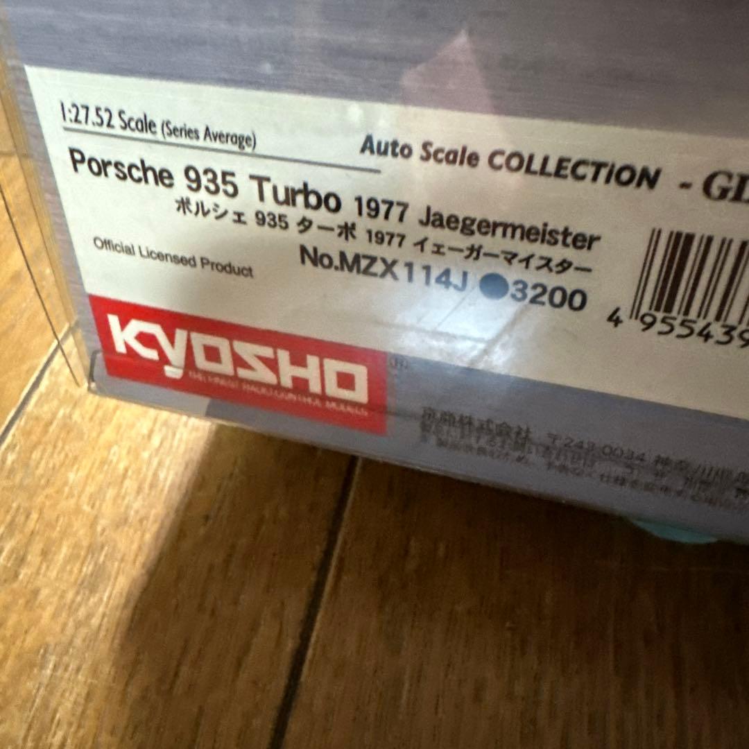 京商ミニッツ　ボルシェ 935ターボ 1977 イェーガーマイスター