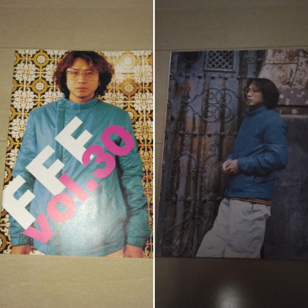 藤井フミヤ ファンクラブ 会報誌 - メルカリ