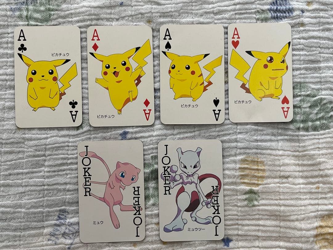 てれびくん2月号ふろく ポケットモンスター 151ぴき大集合トランプ