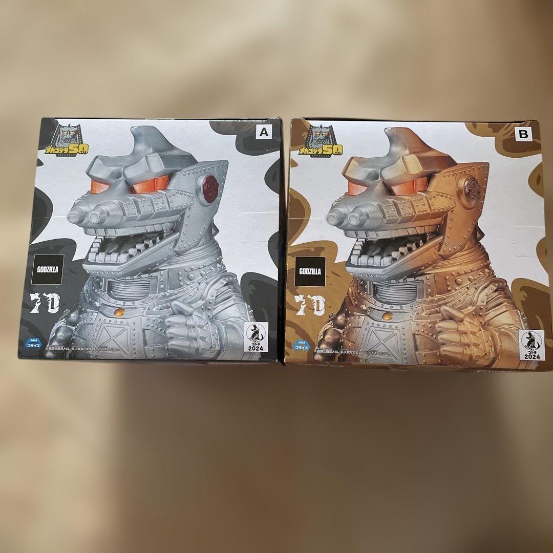 メカゴジラ、ゴジラ-1.0、キングシーサー、ゴジラ、ガメラ 10個セット