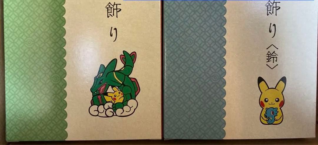 ポケモンセンター　陶飾り　レックウザ　ピカチュウ　鈴　ピカチュウ　タッツー