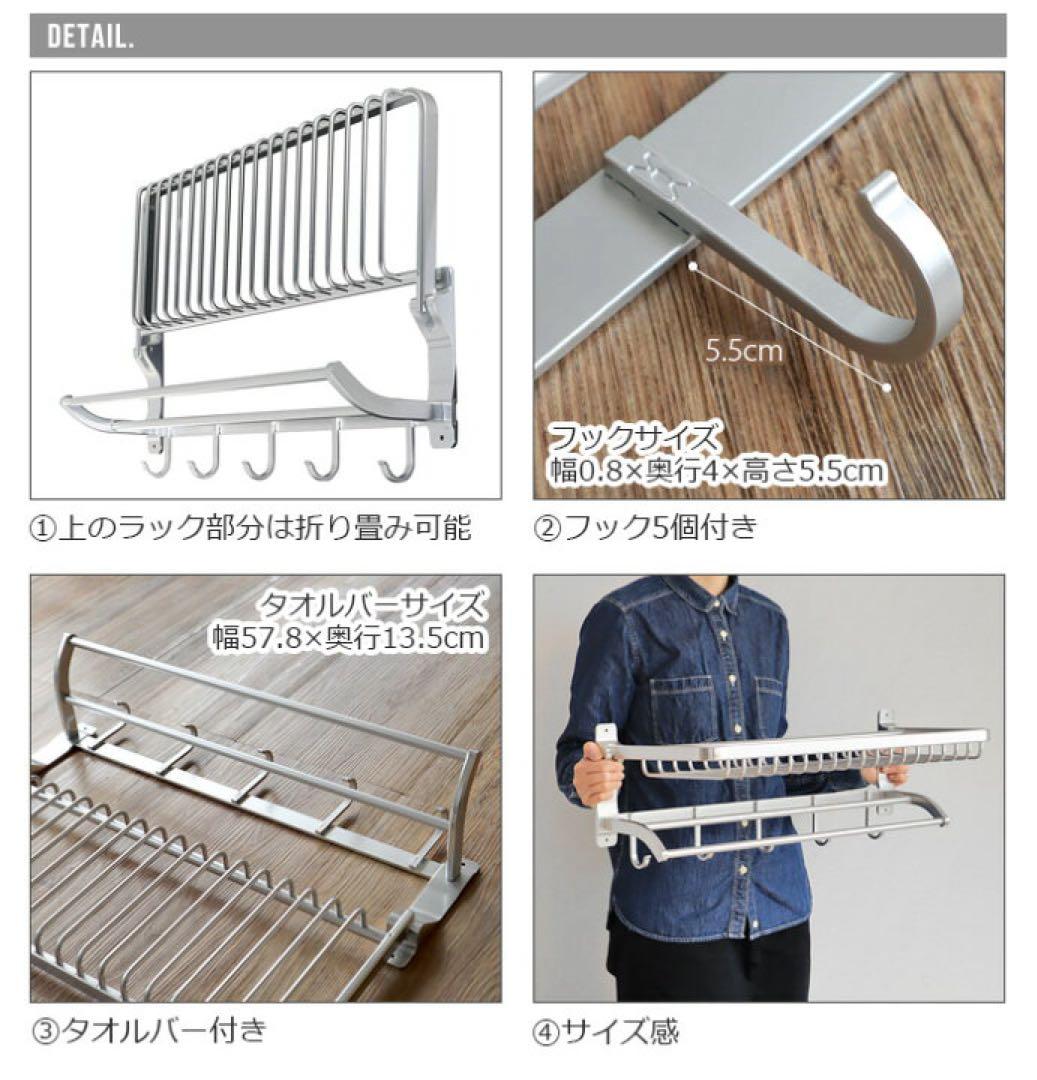 ダルトン　アルミニウムウォールラック