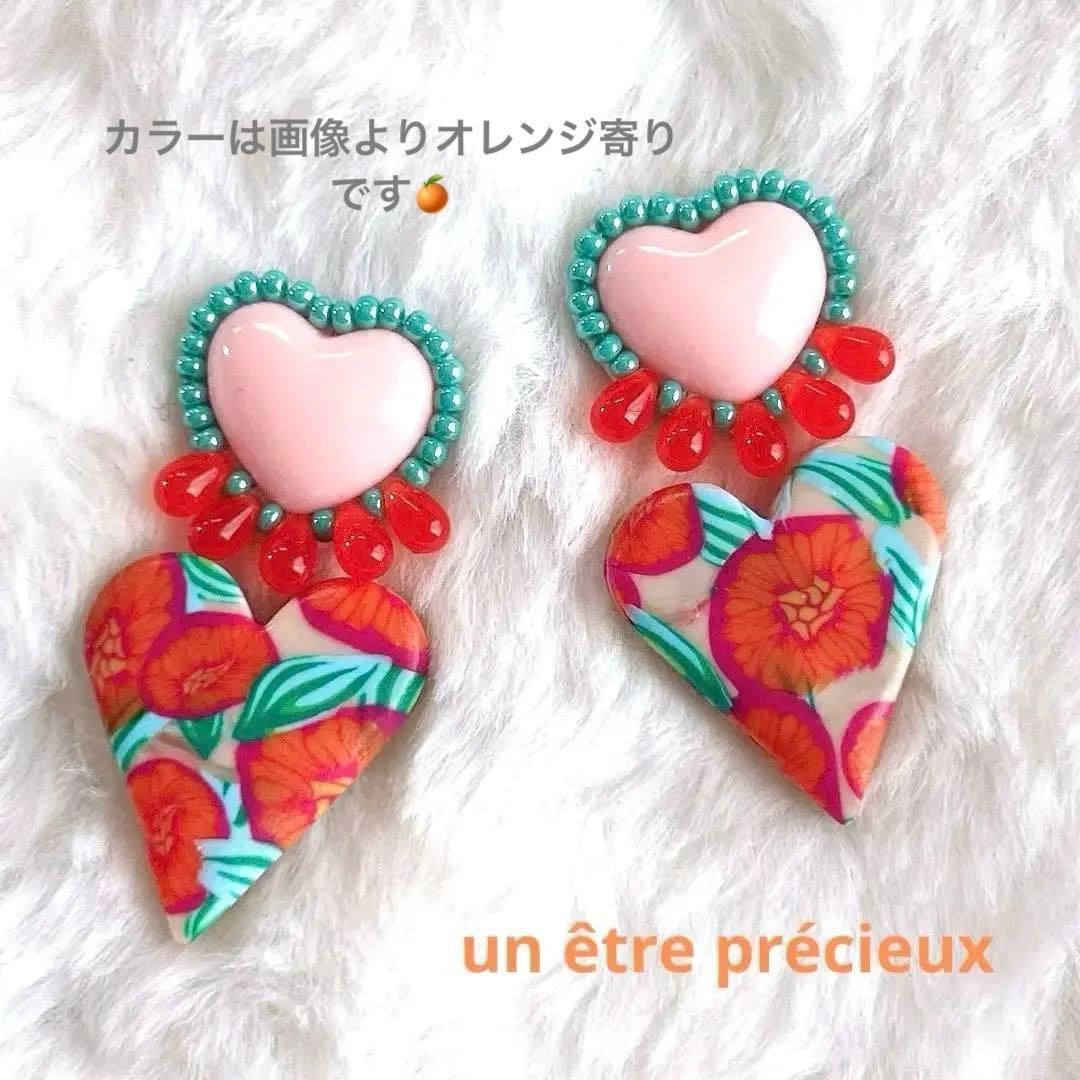 ハート ×花柄ポリマークレイ★ピアス✳︎イヤリング　ピンク/ルビーオレンジ
