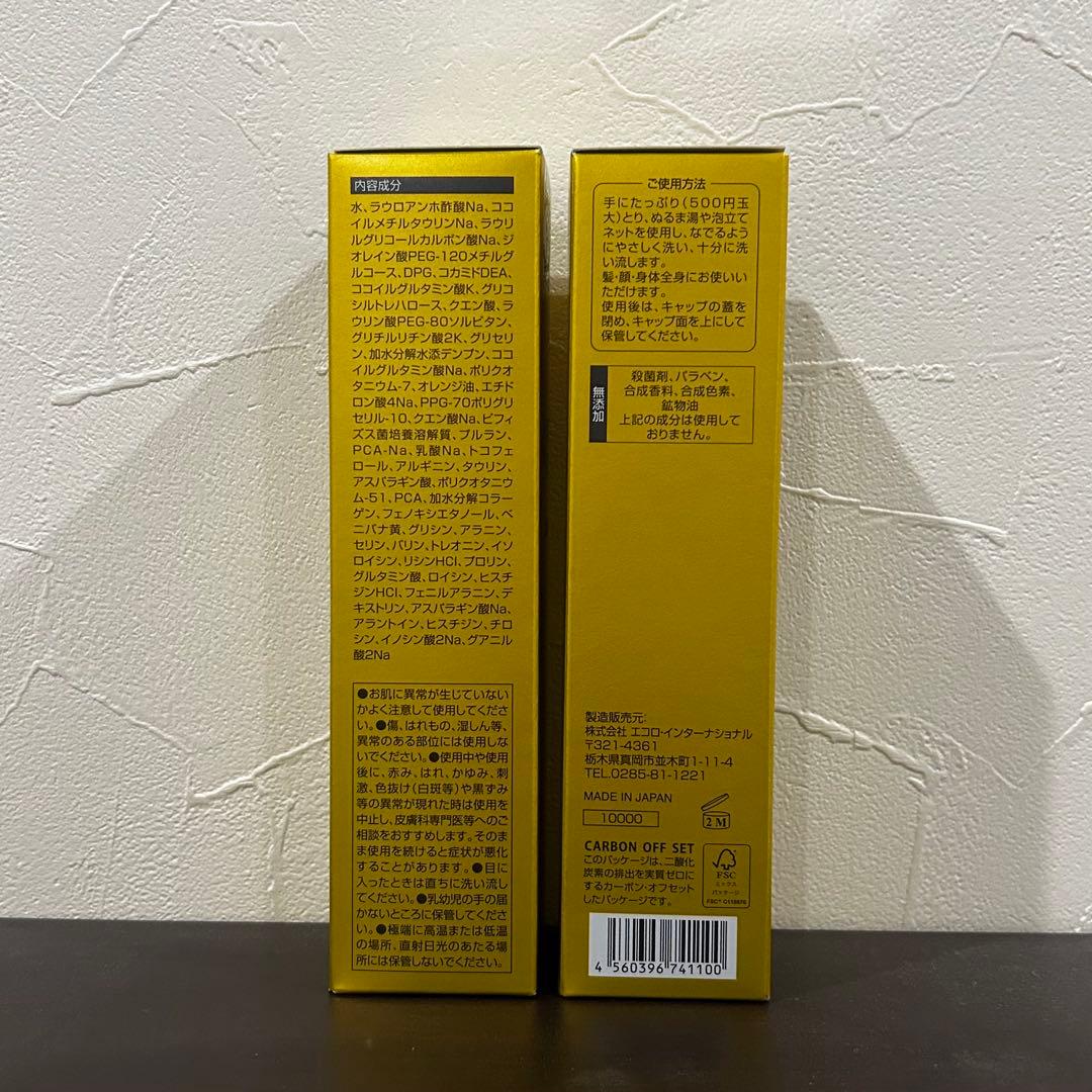 24時間以内発送　マリンピュアクリスタル2箱