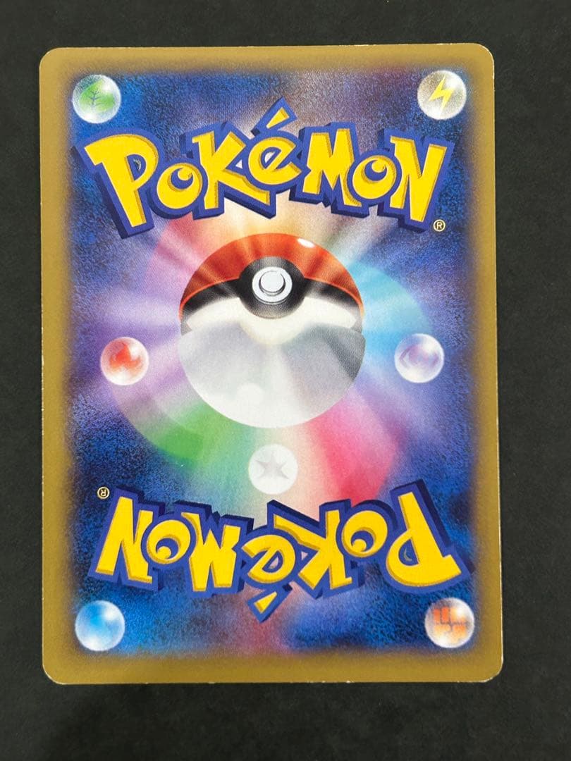 【希少】コルニ SR XY3 ライジングフィスト 102/096