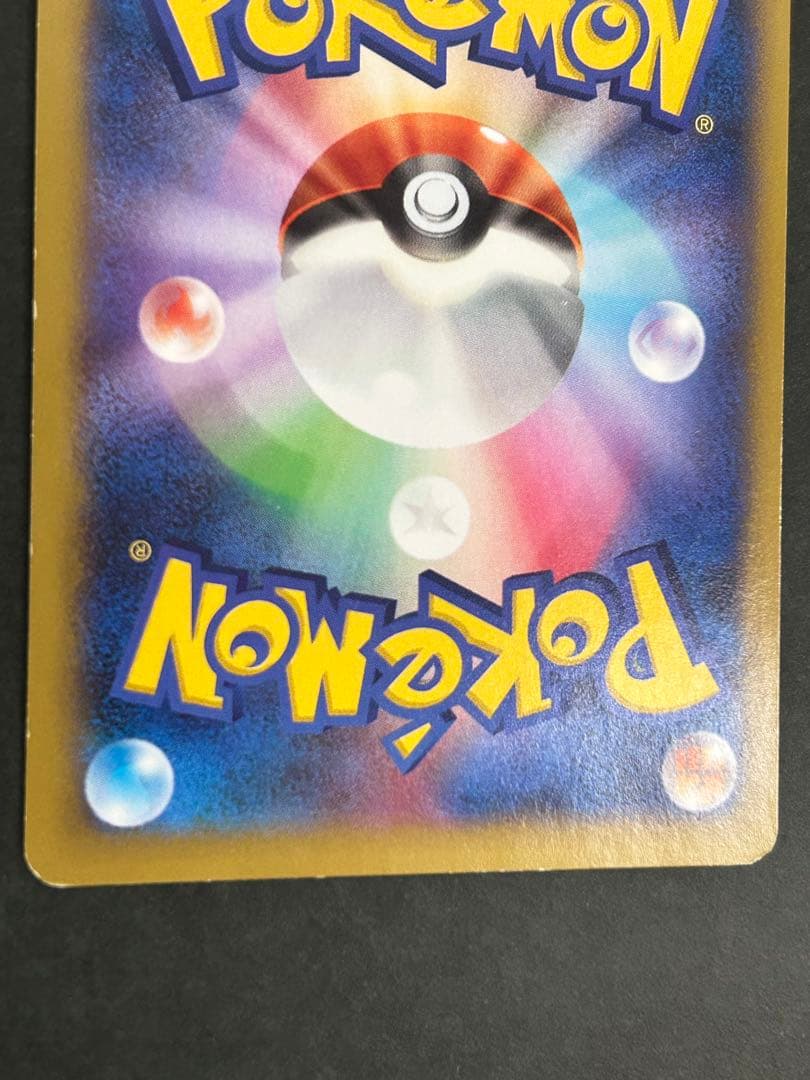 【希少】コルニ SR XY3 ライジングフィスト 102/096