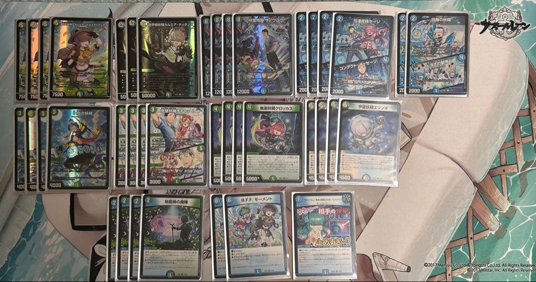 デュエルマスターズ　引退品まとめ売り