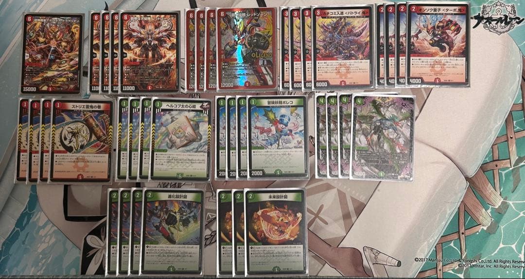 デュエルマスターズ　引退品まとめ売り