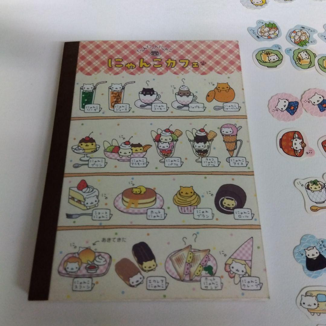 にゃんこカフェ にゃんにゃんにゃんこ サンエックス レトロ メモ帳