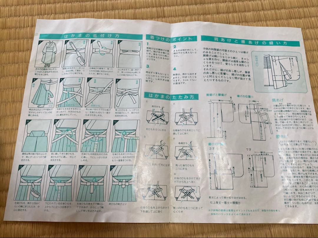 七五三　5歳　男の子セット　着物　袴　羽織 小物　美品　鷹模様