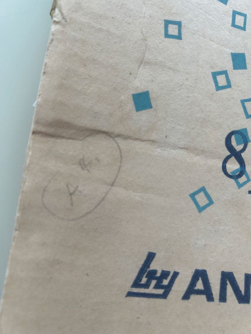 「suzunarita16」ファイヤーキング ブルーモザイクスナックセット