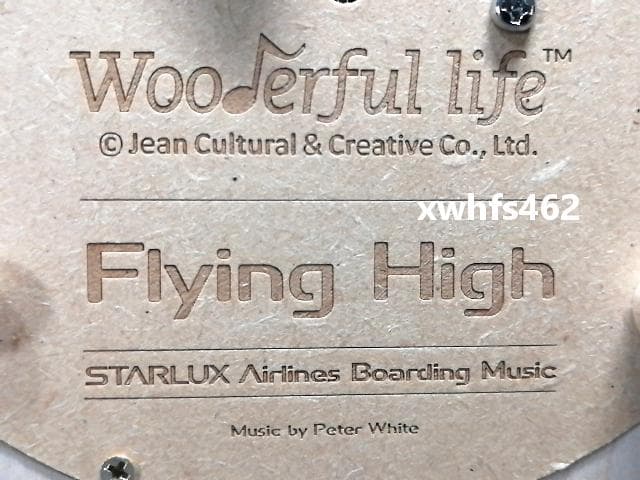 スターラックス航空 木製オルゴール Music Box 音楽と共にバスが走行