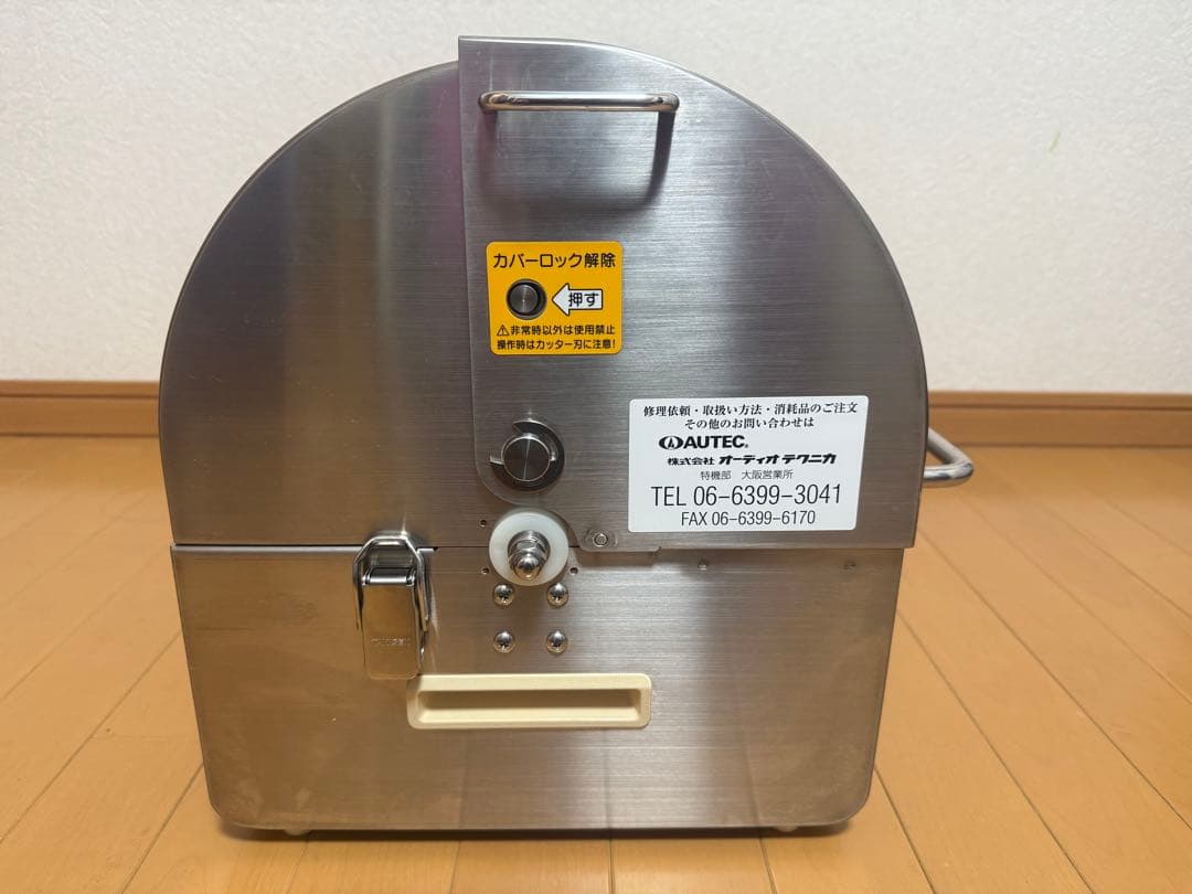 未使用　保管品・オーテック のりまきカッター ASM230・8カン切り