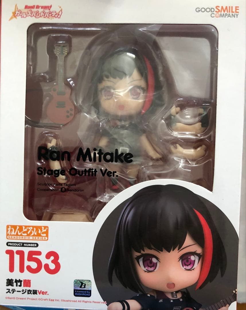 コリンシアン・プラチナム【エドガー・ダービッツ＊トッテナム