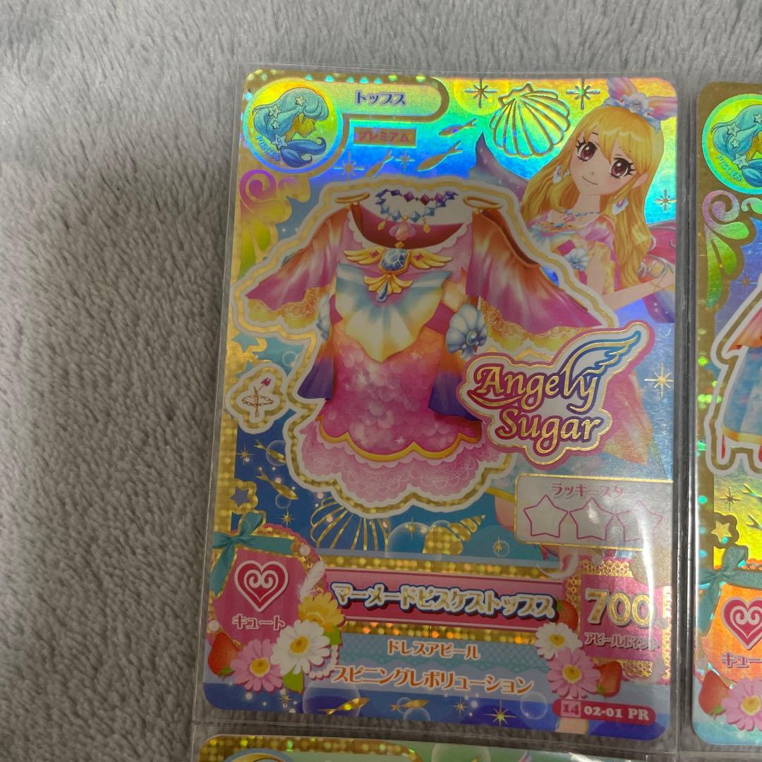 アイカツカード マーメイドピスケス 星座ドレス 星宮いちご