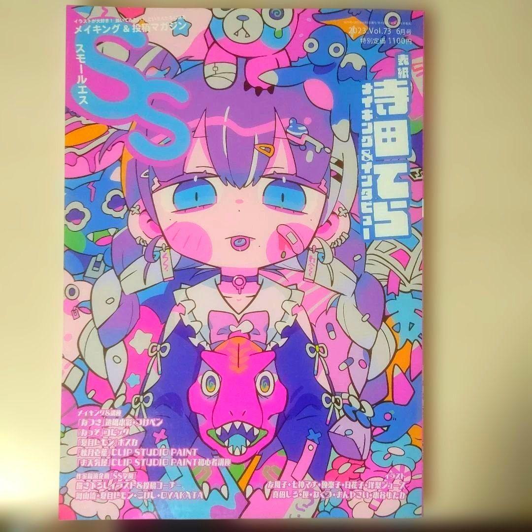 ノンジャンル まとめ売り 鬼滅の刃 プロセカ 五等分の花嫁 ハイキュー 等