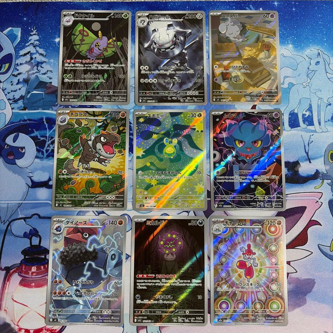 ARまとめ売り ポケモンカードゲーム - メルカリ