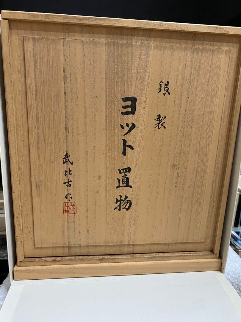 ヨットTAKEHIKO　SILVER985刻印　銀製ヨット　銀製　ケース付き