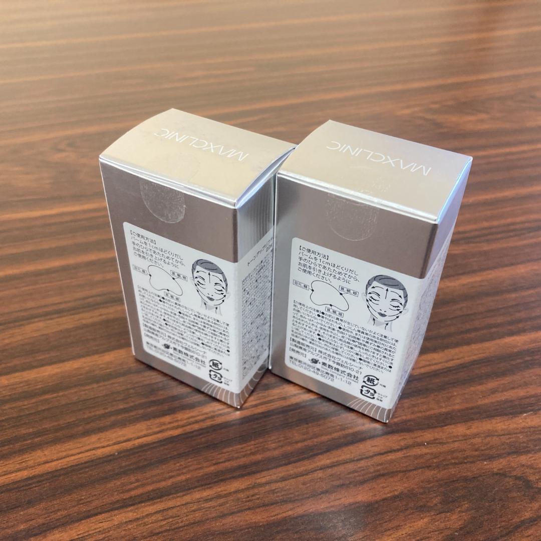 サーメージ トーンアップリフティングバーム 22g 未開封2セット特別価格