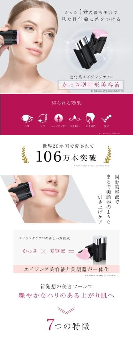 サーメージ トーンアップリフティングバーム 22g 未開封2セット特別価格