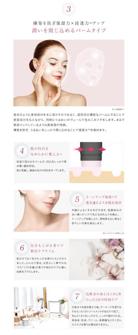 サーメージ トーンアップリフティングバーム 22g 未開封2セット特別価格