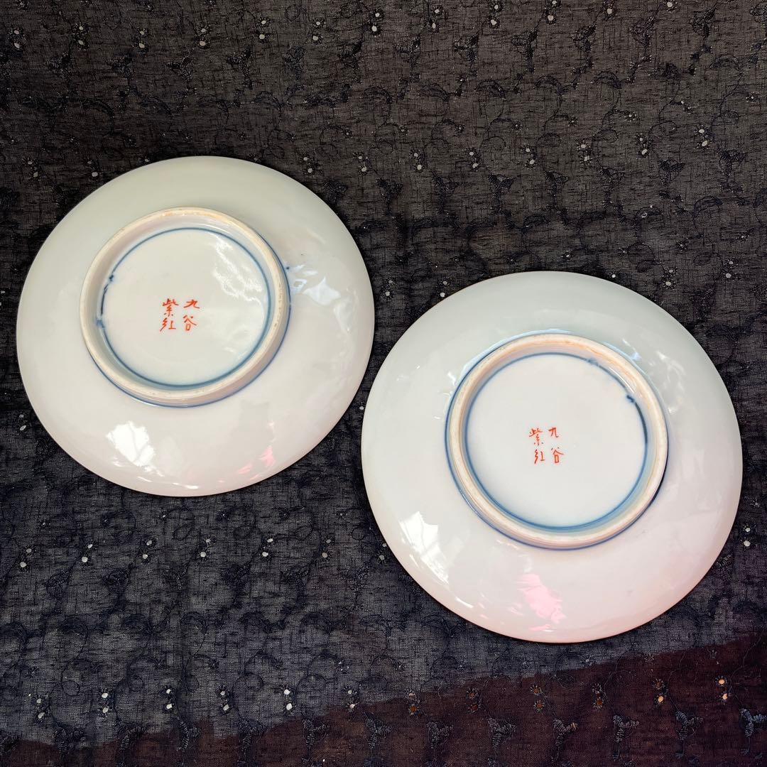 九谷焼　椿山窯　若村紫紅　梅の絵柄のお皿　2枚セット