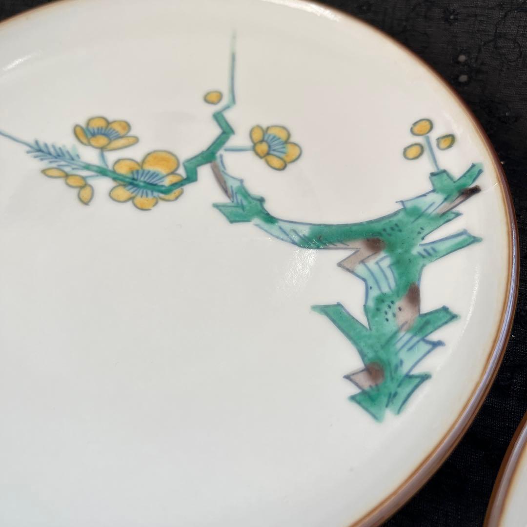 九谷焼　椿山窯　若村紫紅　梅の絵柄のお皿　2枚セット