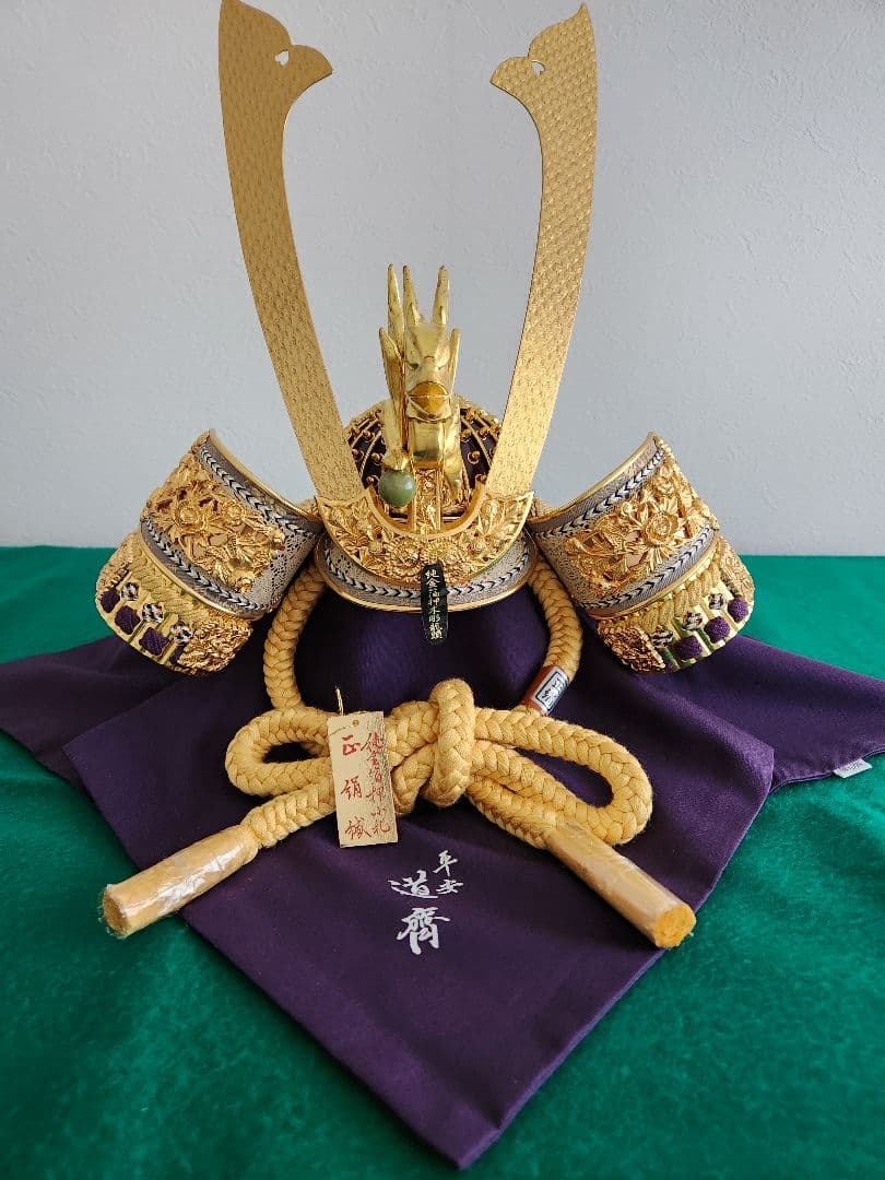 平安道斎兜飾り　純金箔押し　本金鍍金　五月人形　端午の節句　通商産業大臣賞受賞