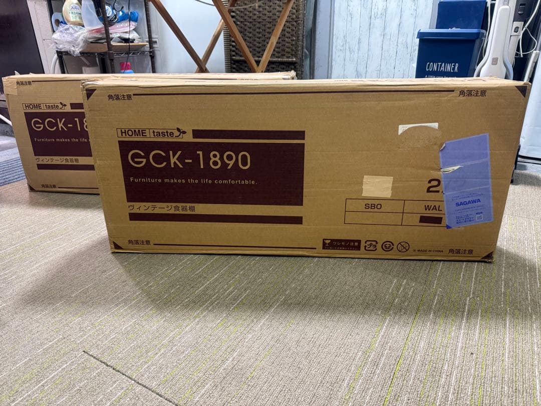 【新品未開封】ホームテイスト　ヴィンテージ食器棚GCK-1890 ウォールナット