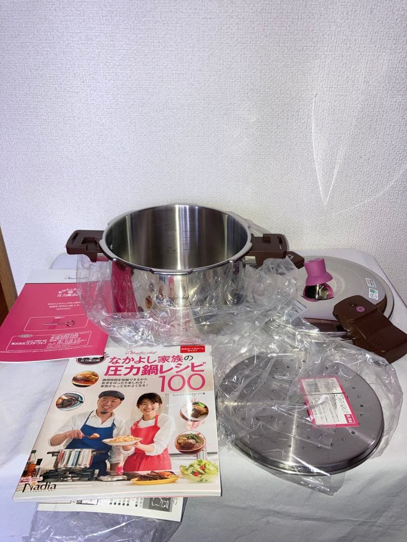 新品　ワンダーシェフ 圧力鍋 ZADA55 5.5L