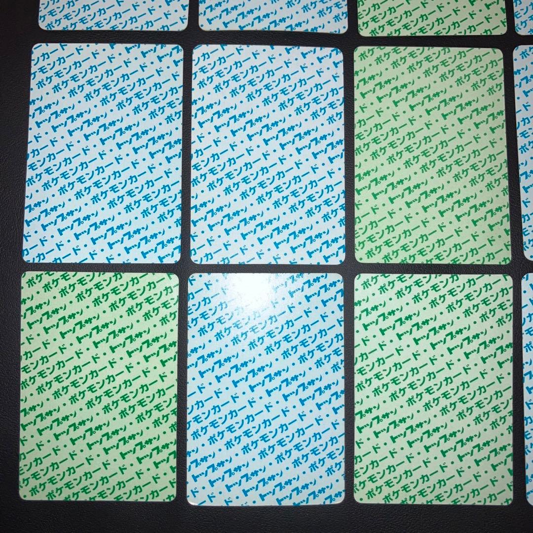 【超爆アド　極美品半分以上　残り美品】トップサン　15 枚　裏　青