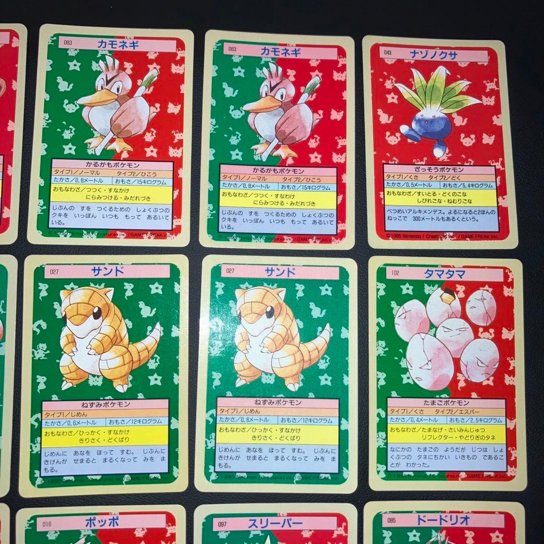 【超爆アド　極美品半分以上　残り美品】トップサン　15 枚　裏　青