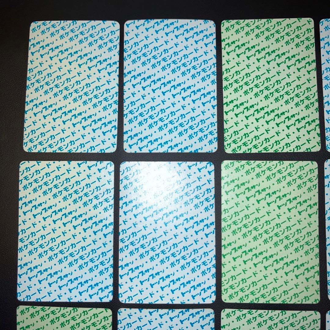 【超爆アド　極美品半分以上　残り美品】トップサン　15 枚　裏　青