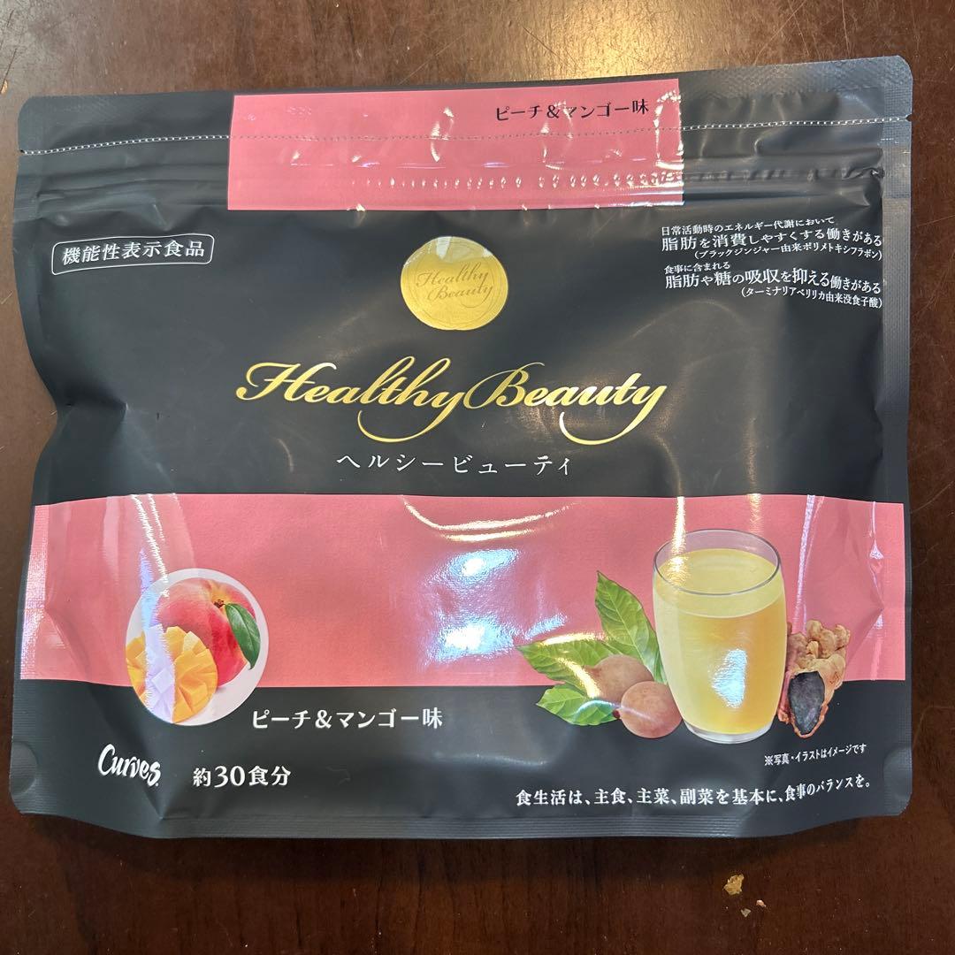 カーブス　ヘルシービューティー