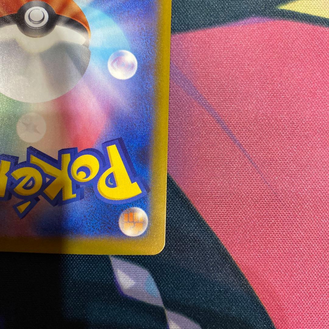 ロケット団のミュウツーEX SAR ポケモンカード