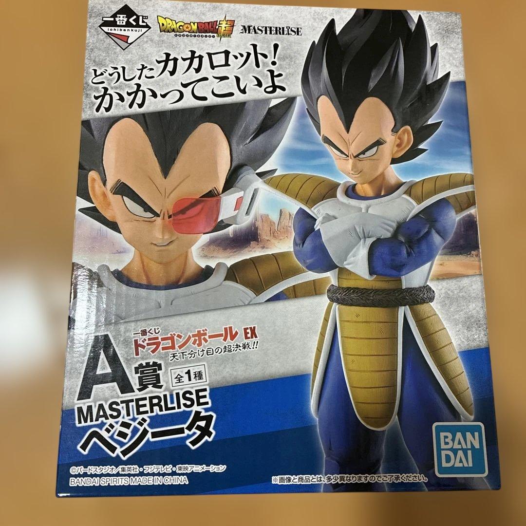 一番くじ ドラゴンボールEX 天下分け目の超決戦 A賞 ベジータ - メルカリ