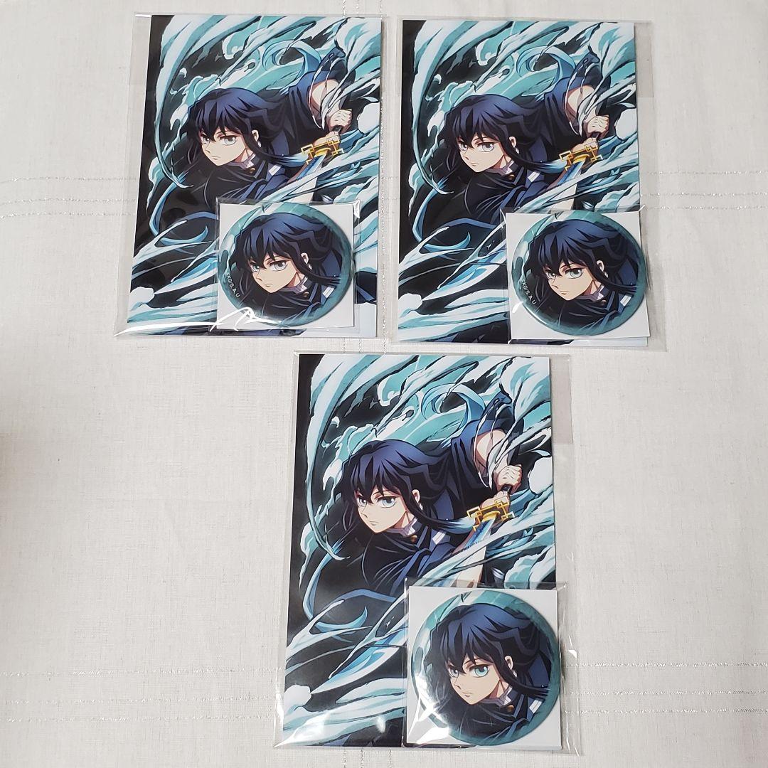鬼滅の刃 全集中展 缶バッジ&ポストカードセット 時透無一郎 3セット