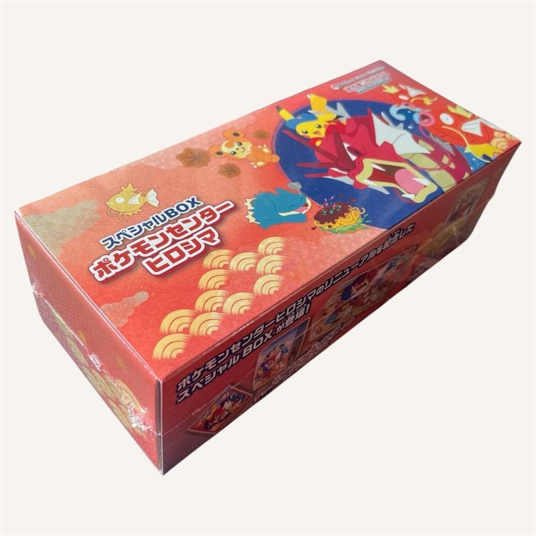【新品未開封】 スペシャルBOX ポケモンセンターヒロシマ