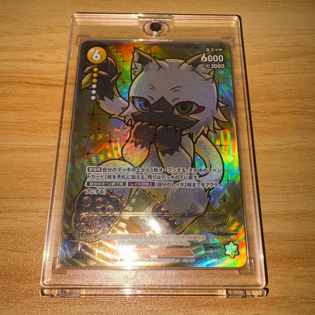 CNPトレカ セツナ 20枚限定 - メルカリ