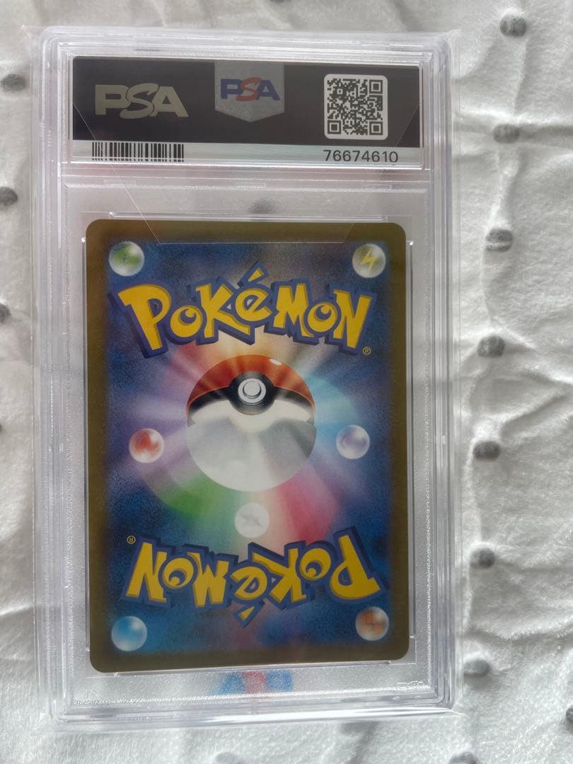 ミモザsr psa10 ポケモンカードゲーム