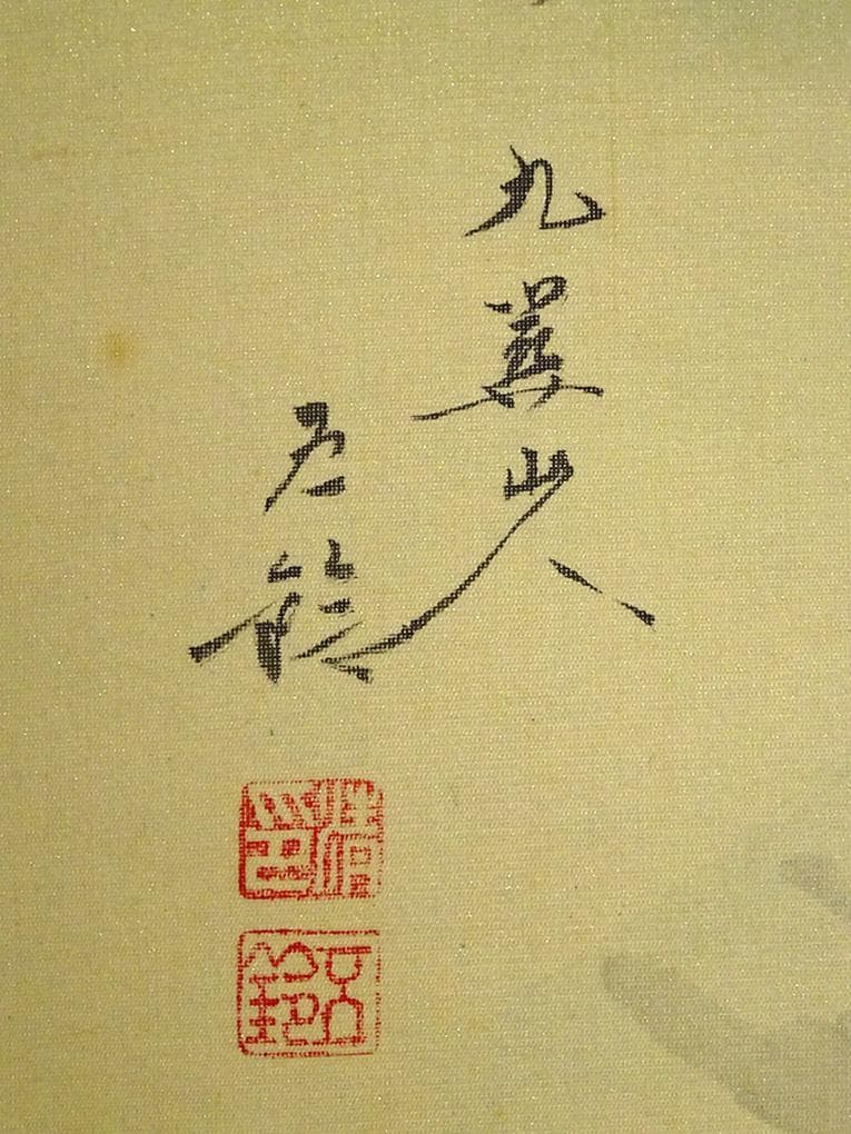 真作】掛軸 分部五鈴『孔雀図』日本画 絹本 共箱付 掛け軸 a091316