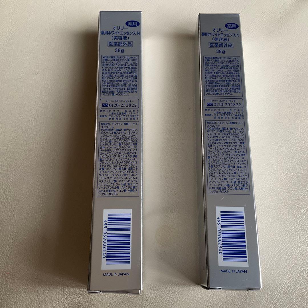 OLERY Medicated White Essence 38g 2本セット