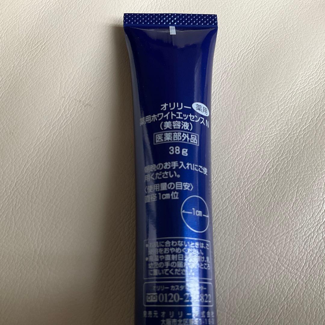 OLERY Medicated White Essence 38g 2本セット