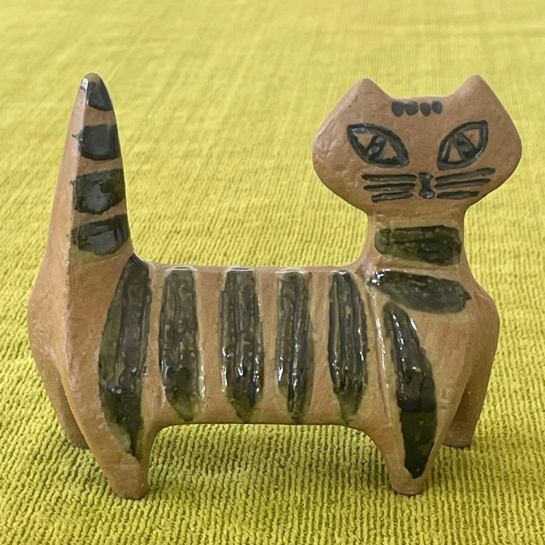 リサラーソン Lilla Zoo 猫 超レアバージョン