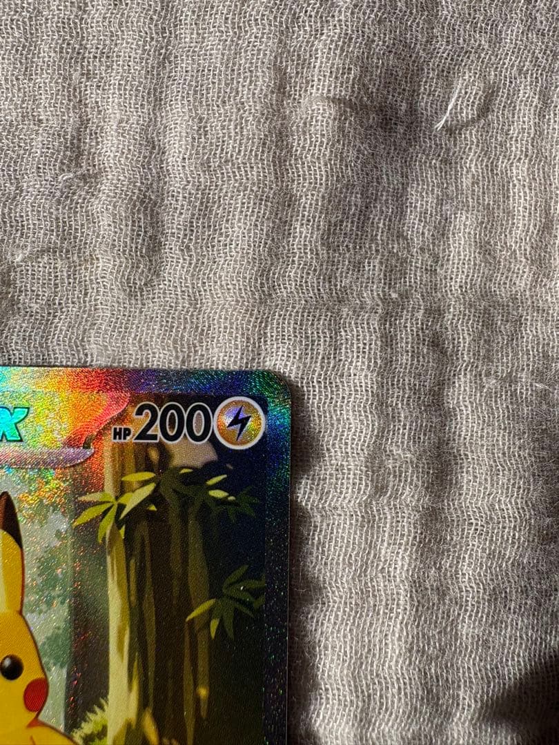 値上げ予定】ポケモン ピカチュウexSAR MC 764742 - メルカリ