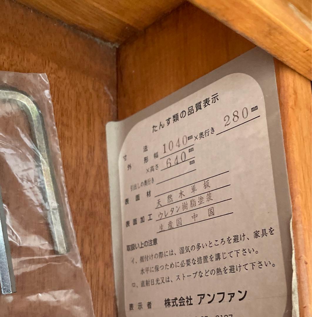 木製デスク アンファン 16-1