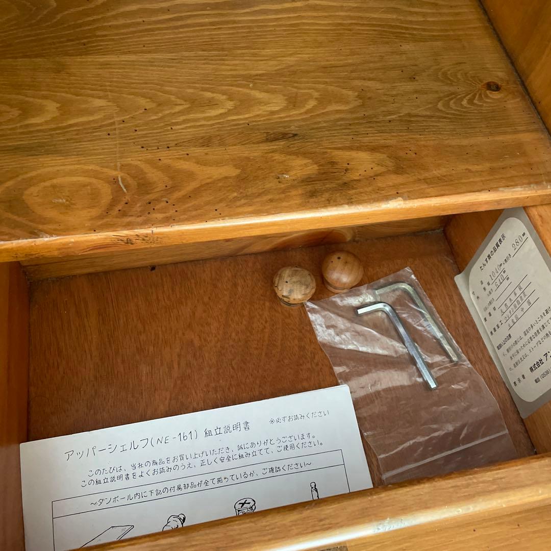 木製デスク アンファン 16-1