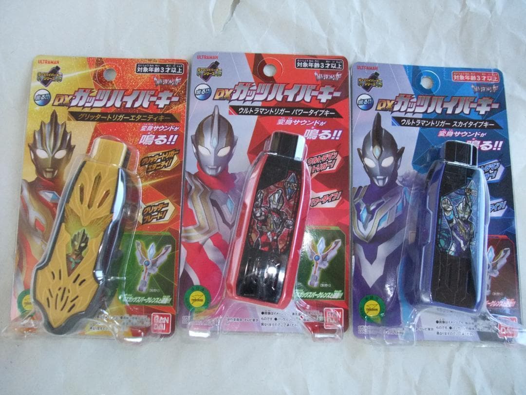 新品未開封 ブレーザーブレス ブレーザーストーン ガッツスパークレンス セット