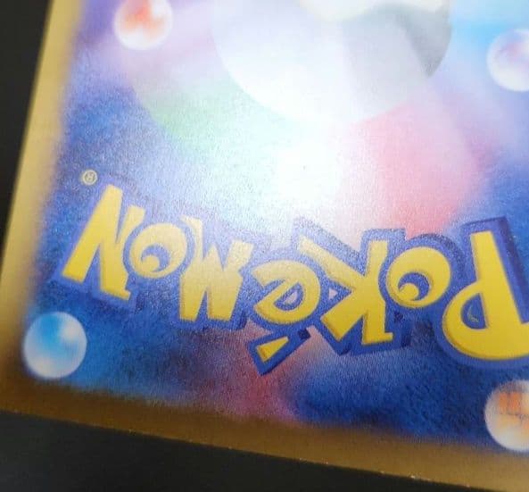 ポケモンカード　サーナイトex SAR　シャイニートレジャーex